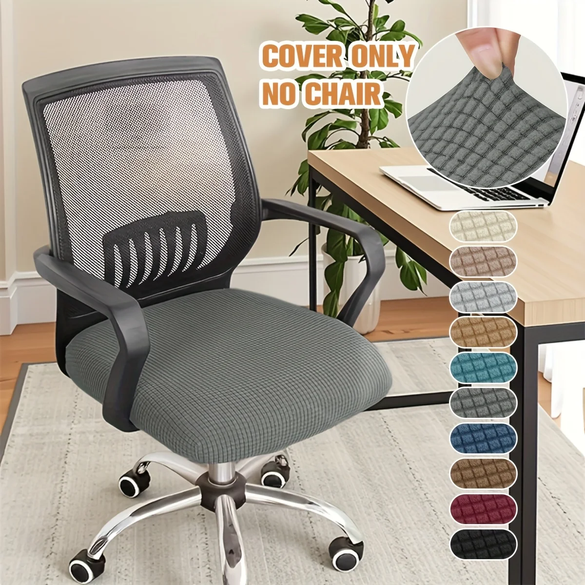 1PC Velvet Office Chair Seat Cover, Protective Cover for Office Chair Surface, Elastic Jacquard Computer Chair Cover, Dining Cha