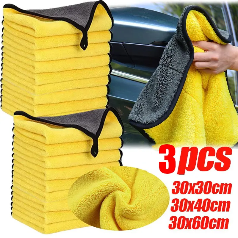 

1/3/6 шт., высококачественное полотенце из микрофибры, полотенце для мытья автомобиля, салфетка для чистки автомобиля, сушильное полотенце, впитывающие средства для чистки автомобиля
