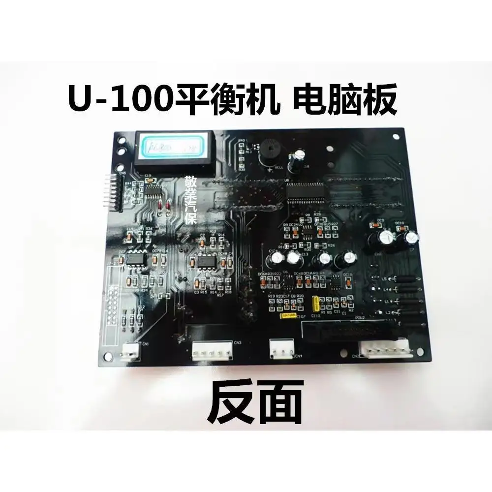 Balancer Accessories U100 Balancer Computer Board Display Board Motherboard