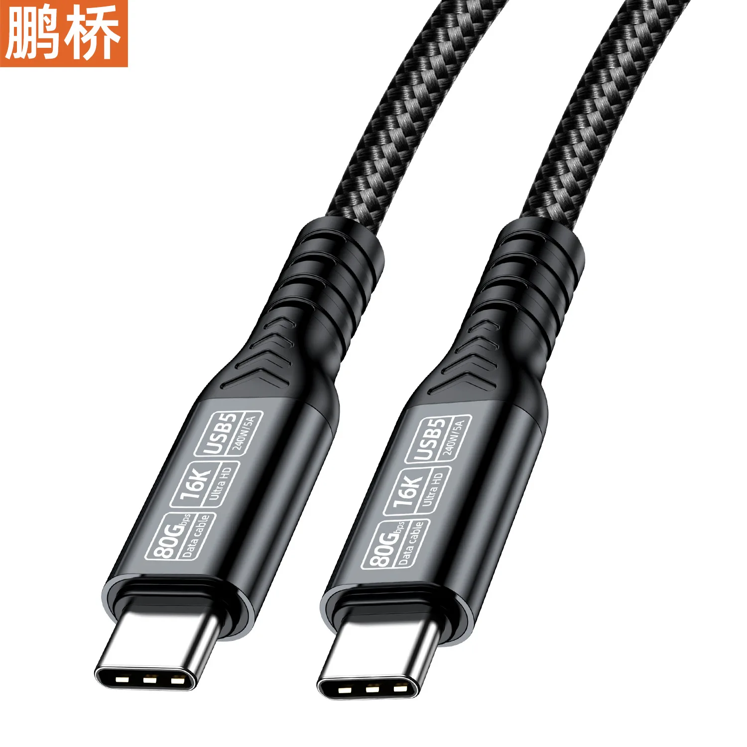 Cable de datos USB 5 tipo C TOC Cable de disco duro de 80Gbps Cable de proyección 16K pantalla portátil 5A carga rápida Compatible con USB4