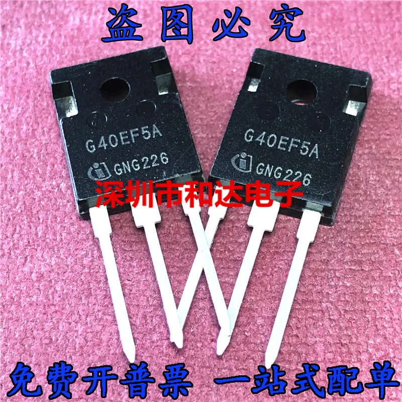 5pcs IKW40N65F5A G40EF5A TO-247 650V 40A