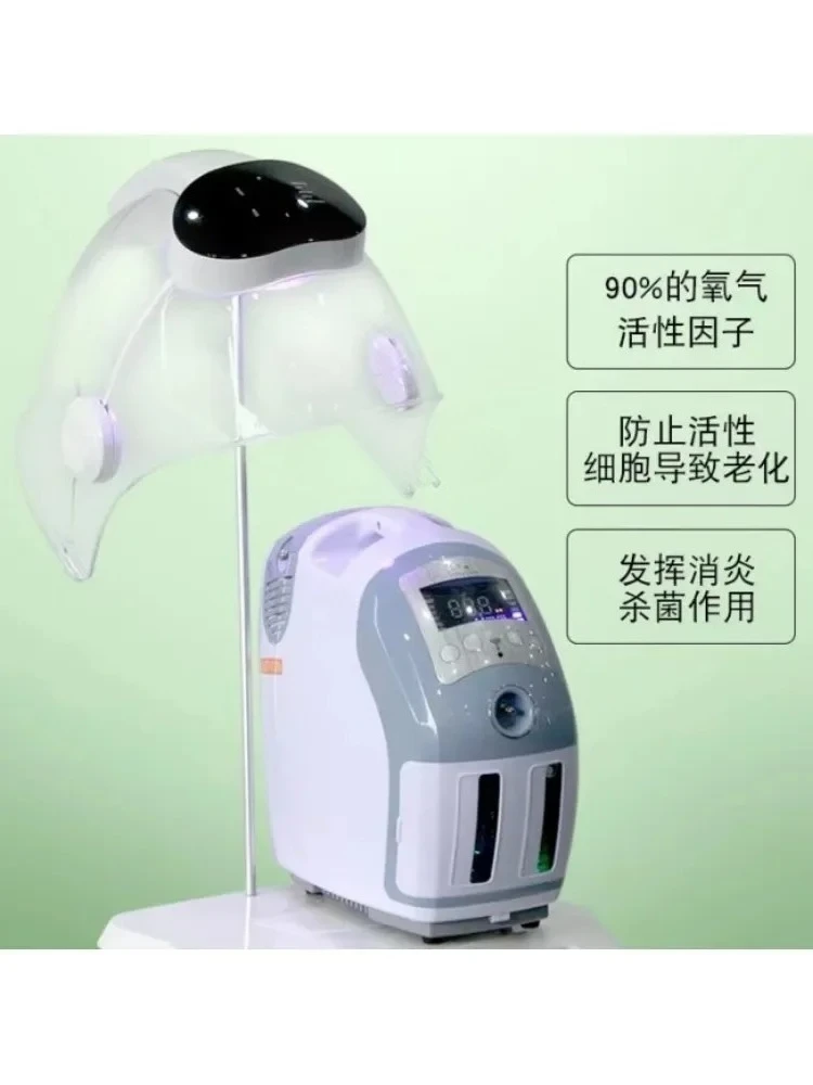 Skin Beauty Instrument Spectrometer Mask Hyperoxic Skin Regeneration Anti-aging Hydrating Beauty