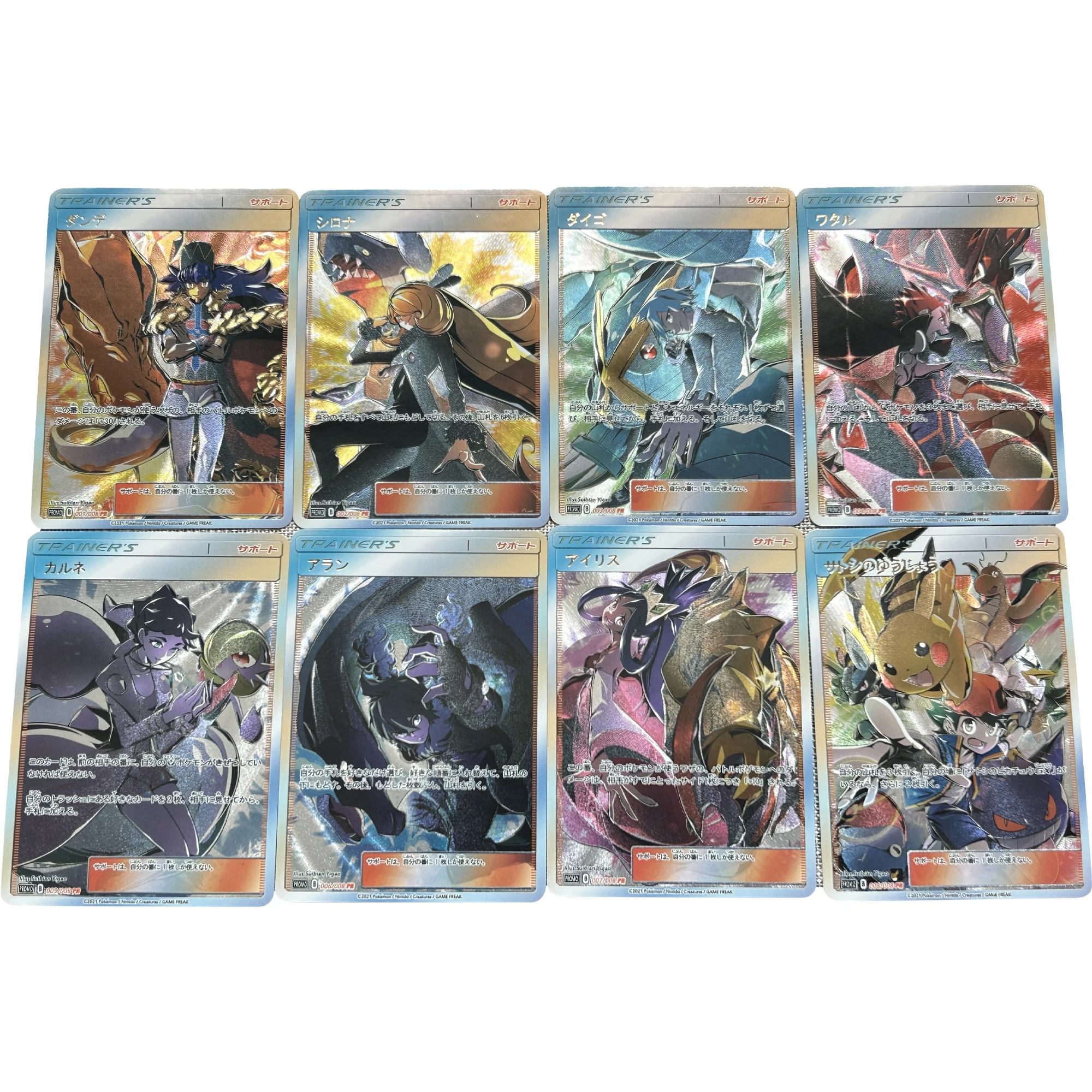 

8Pcs/set PTCG Ash Ketchum Leon Cynthia Alain Iris Coarse Flash Cards Trainers Diy Game Anime Collection Card Gifts Toys