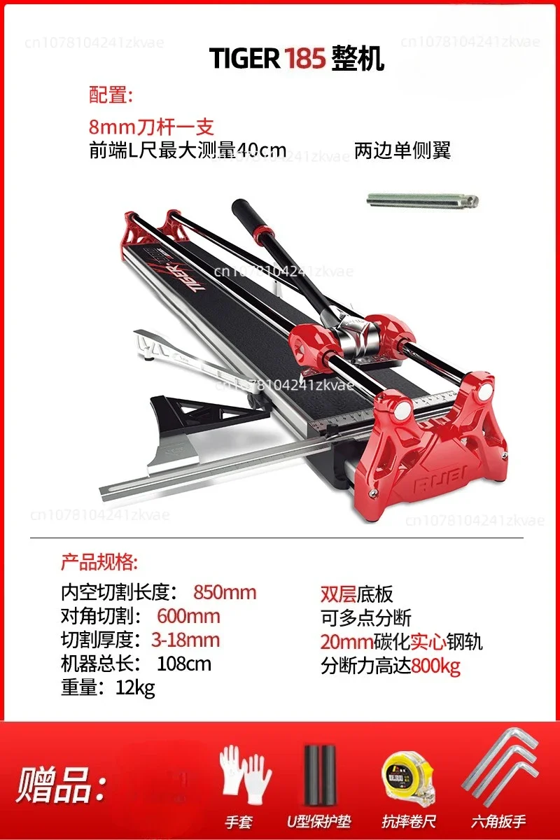 1200mm Manual Tile Cutter Brick Polished Tile Ceramic Cutting Tool Push-type High Precision Cutting Machine Table