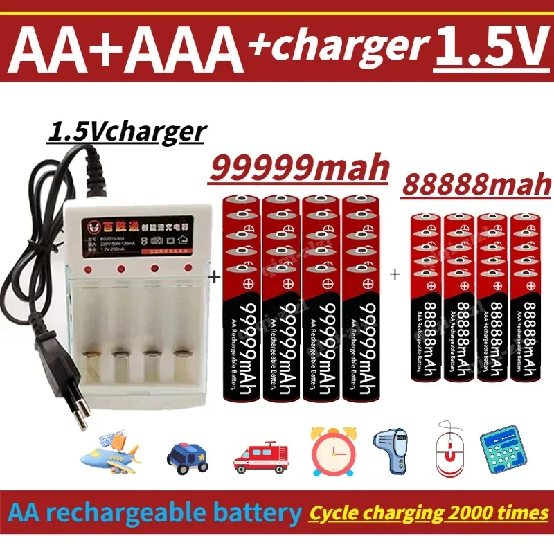 New Brand 1.5V AA High Capacity 99999 MAh+1.5V AA88888 MAh Alkaline 1.5V Clock Toy Camera Battery Rechargeable Battery+charger