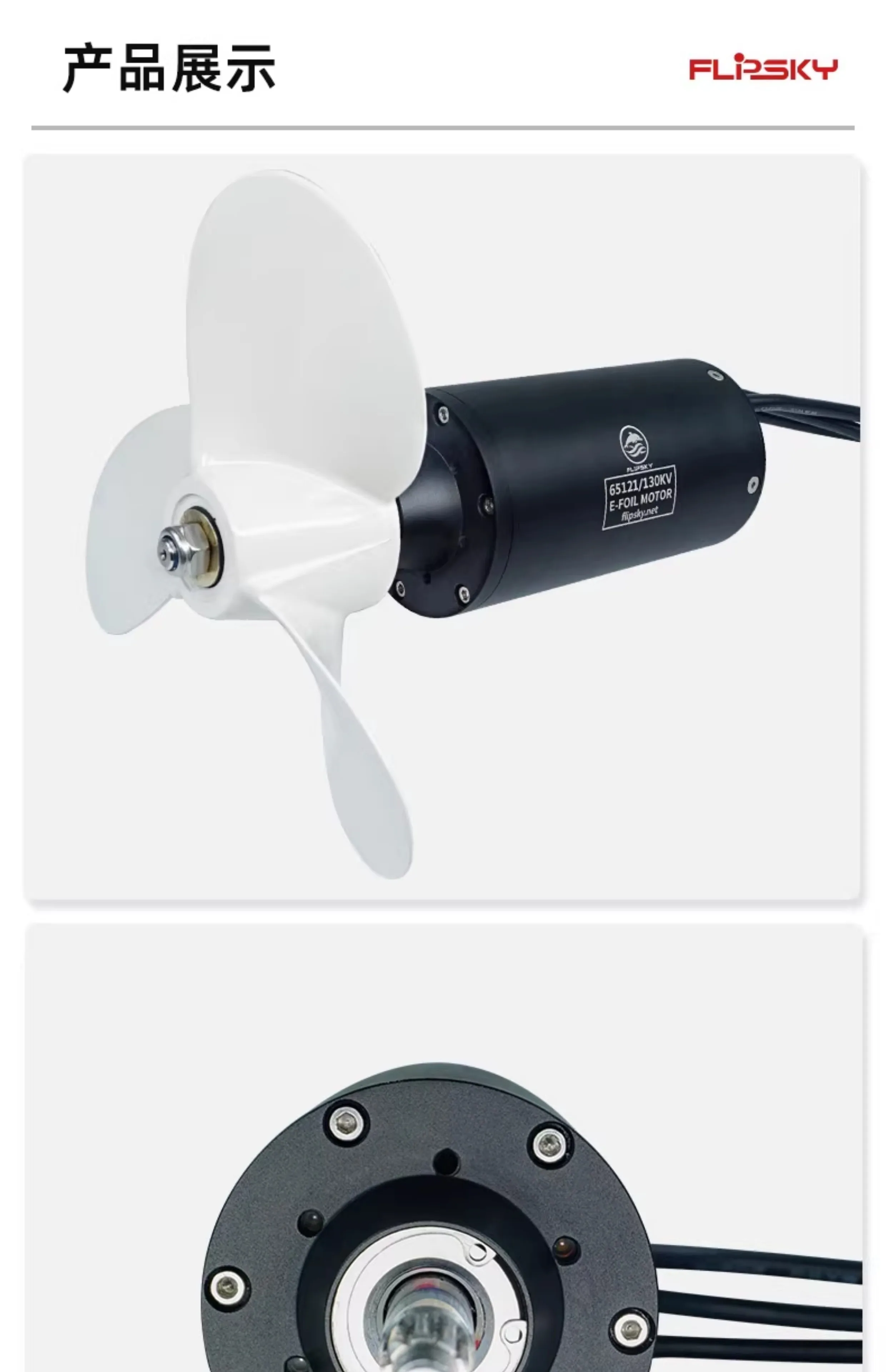 

Водонепроницаемый двигатель с внутренним ротором, 3700 Вт, IP68, обновление 65121, интеллектуальное подводное подруливающее устройство для доски для серфинга и маленькой лодки