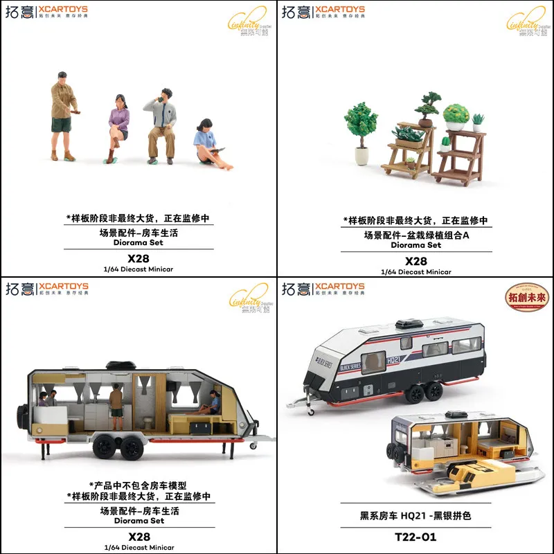 

XCARTOYS Car Toys For Boys 1/64 Simulated Life Doll Ornament Potted Plant Green Plant Combination Travel Black RV HQ21 Car Model
