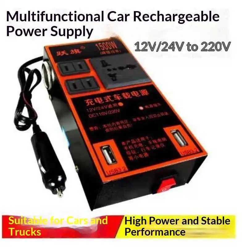 Portable Vehicle Inverter 12V 24V to 220V Multifunctional 1PCS Car Power Supply for Long Drive Road Trips