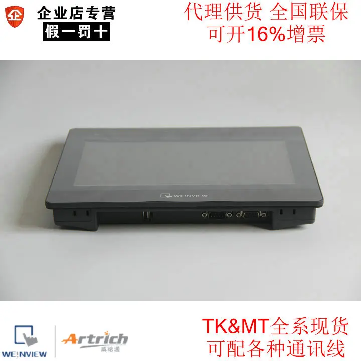 MT8051iP/MT6071iP/MT8102IQ/MT6103iP/MT8071iP/MT8102iP