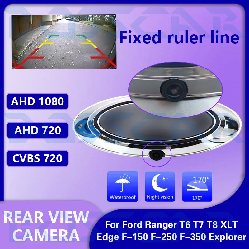 

170 ° Автомобильный значок с логотипом заднего вида, резервная камера заднего вида для Ford Ranger T6 T7 T8 XLT Edge F-150 F-250 F-350 Explorer