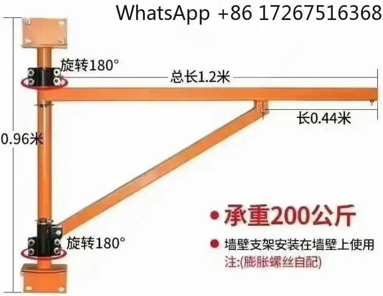 電動ホイスト220v小型家庭装飾用リフティングクレーンカラムブラケット用