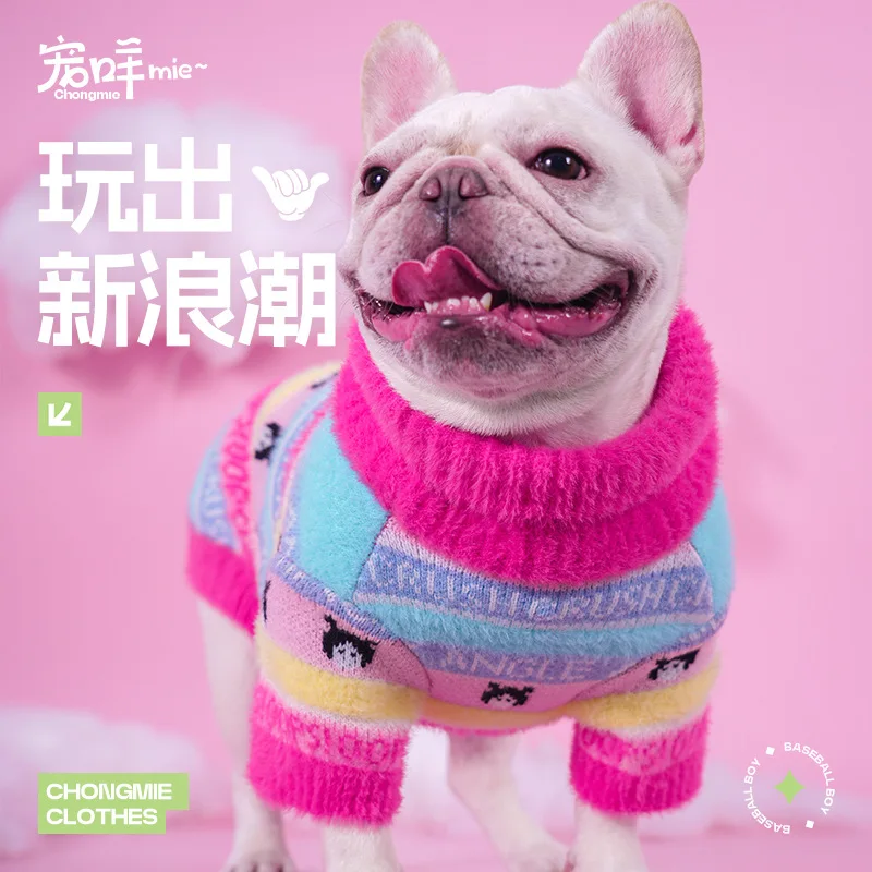 

Pet Law Dog Clothes, Dog Clothes, Bulldog Clothes, Bull Headstock, Pug Sweater, Autumn, Winter Wear, New, 2023，Pet accessories