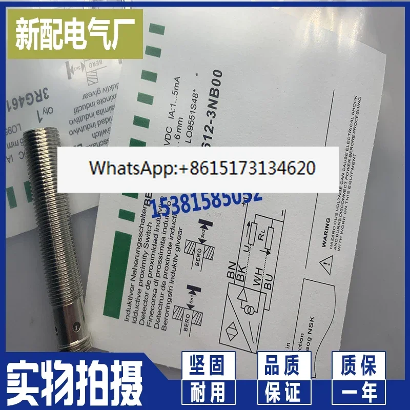 Sensor switch proximity proximity switch