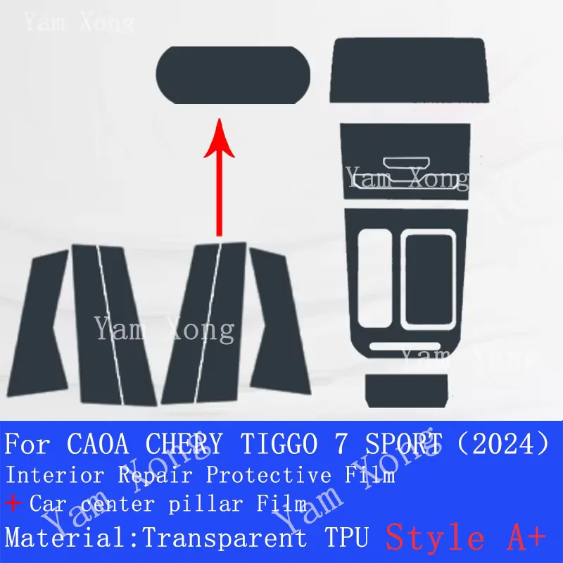 

For CAOA CHERY TIGGO 7 SPORT 2024 Auto Interior Protective Film Dashboard Cover Console Film Anti-Scratch Waterproof Perfect Fit