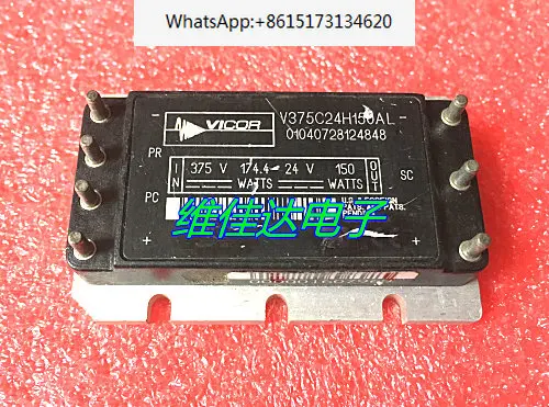 

V375C24H150AL V48C48C150BG Power Module Spot Sales Quality Assurance