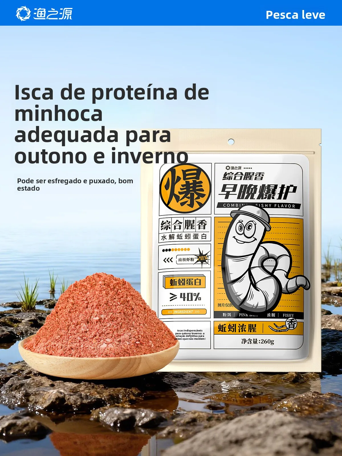 isca-de-pesca-aromatizada-multiuso-especializada-para-pesca-de-carpa-bagre-ruiva-em-Agua-doce-e-salgada