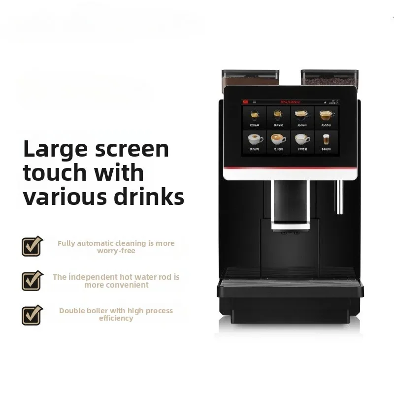 Automatic freshly ground coffee machine Commercial automatic cleaning and efficient coffee production
