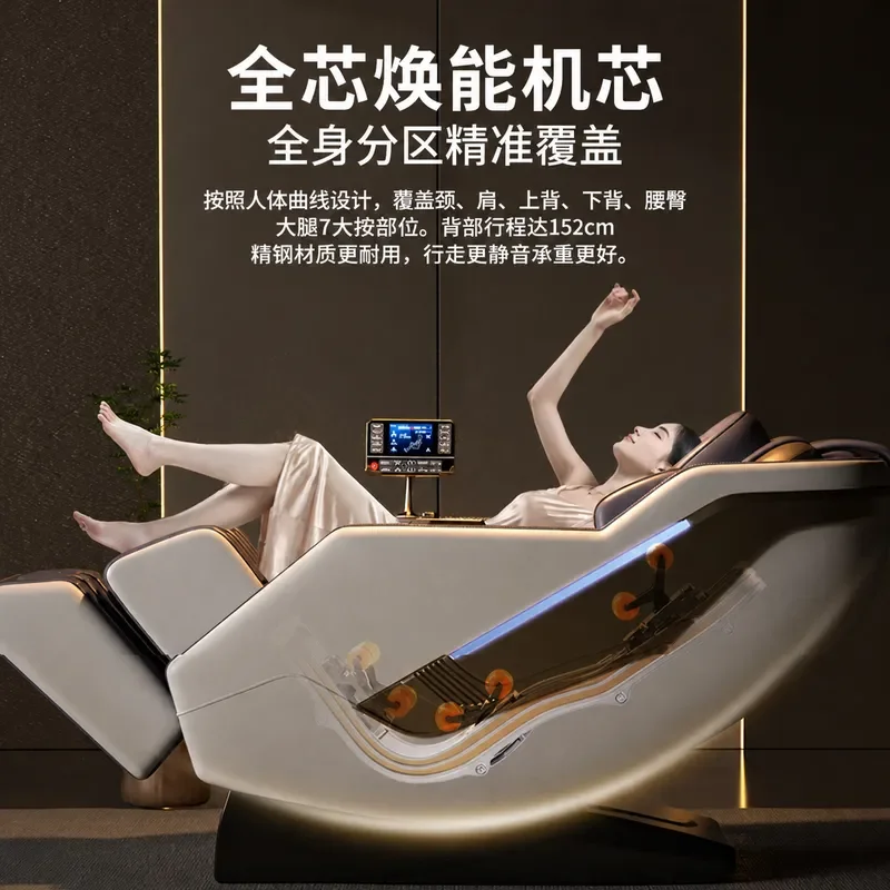 Household Full Body Automatic Massage Chair SL Dual Track Space Capsule Luxury AI Intelligent Voice Activated