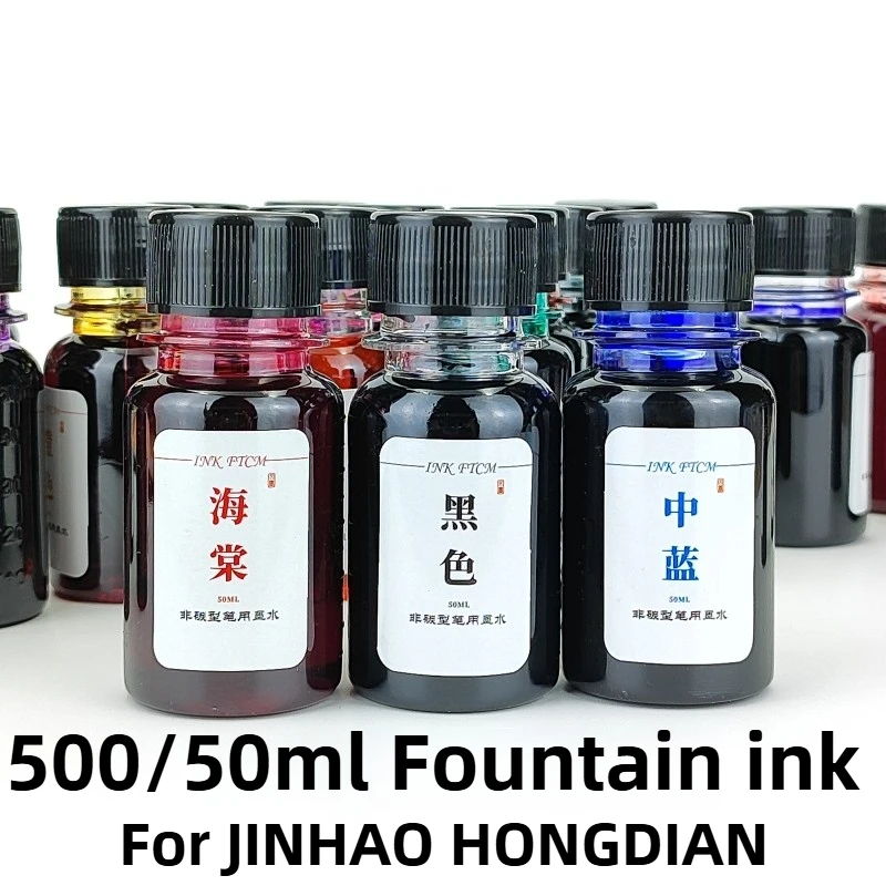 500ml/50ml 24 Kolory Butelkowany Tusz do Pióra Wiecznego Tusz do Pisania na Palce Wkład do Pióra Szkolne Artykuły Biurowe Artykuły Papiernicze Dla JINHAO HONGDIAN MAJOHN — zdjęcie produktu 2