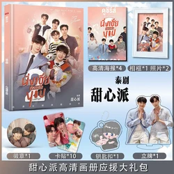 Thai drama [I Feel Your Love] Zeenunew photo album high-definition poster card stickers, keychain, humanoid sign badge gift BL