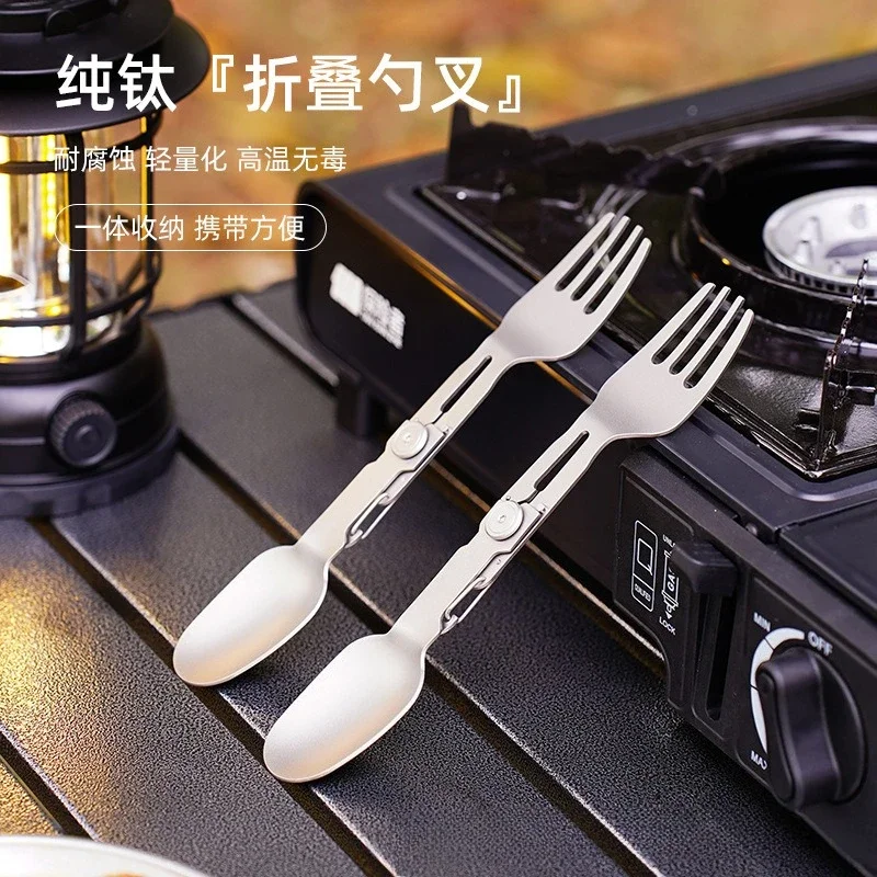 

Pure titanium folding fork and spoon rotating tableware camping titanium tableware chopsticks and spoons snow bowl set folding p