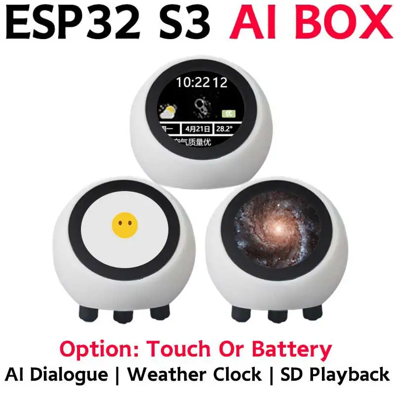 For XiaoZhi DeepSeek AI Voice Chat Robot Ball ESP32-S3 1.28inch LCD N16R8 Development Board espHome Assistant Wifi Weather Clock