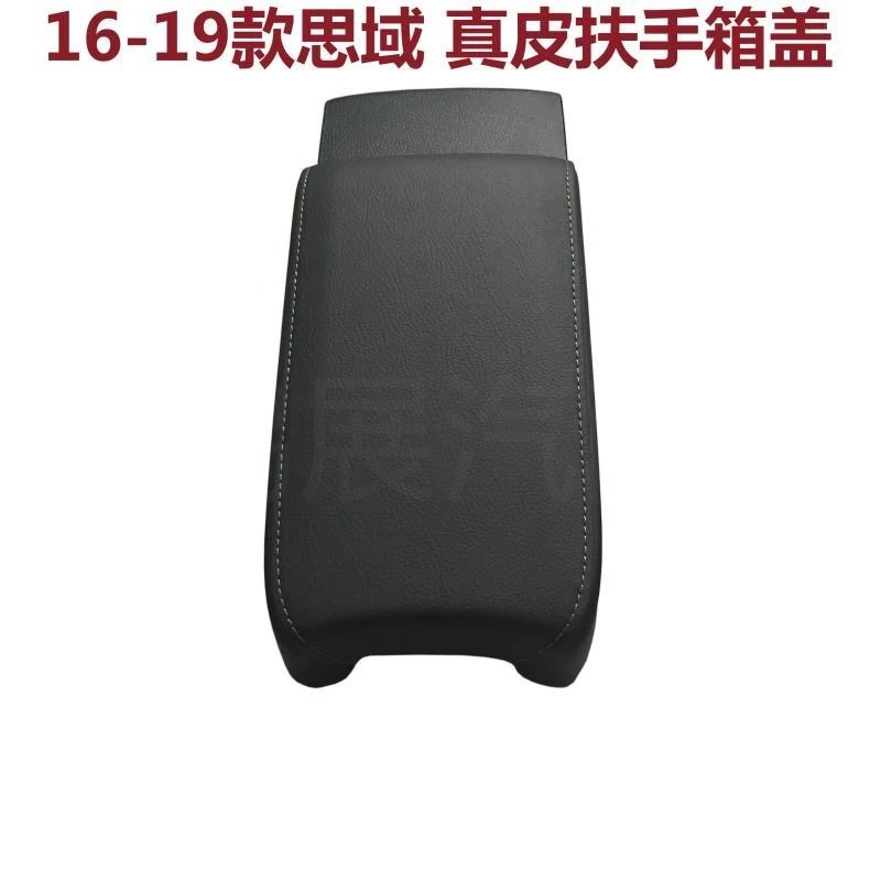 

For Honda Civic 2016-22 ABS Leather Center Armrest Cover Replace Original