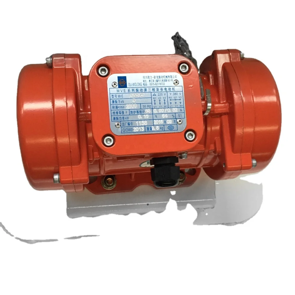 Oli-wolong MVE Series 4 poles Vibrator Motor MVE200/15 Electric Vibrators