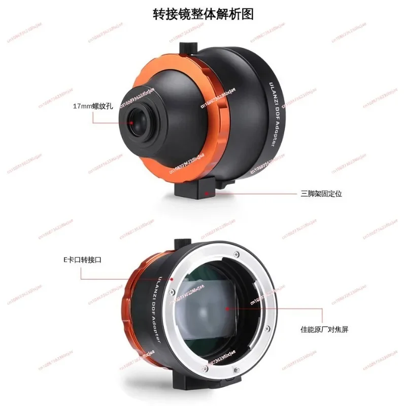 DOF Adapter Smartphone SLR/SLR and Cinema Lens E-seat Full Frame Camera