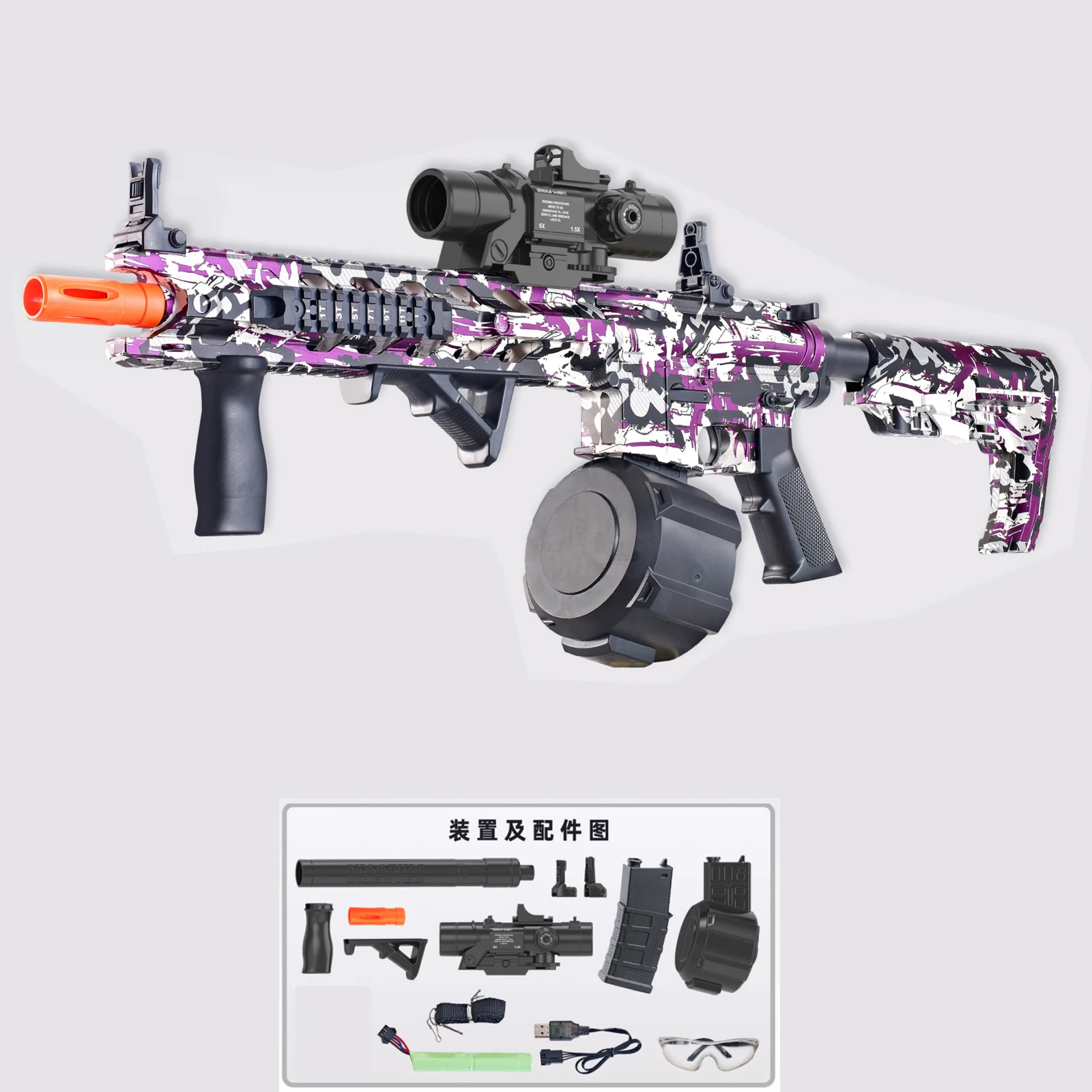 M4Toy Gun 7.4V High-Speed Burst M416 Gel Ball with Orange Plug and Double Magazine for Outdoor Interaction Parent-Child Games