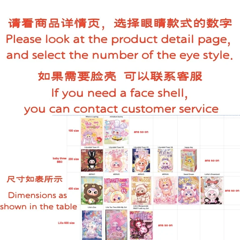 Liila 600% Baby Three Bb3 400% 200% 100% Customized Handmade Surprise Eyes Accessories 