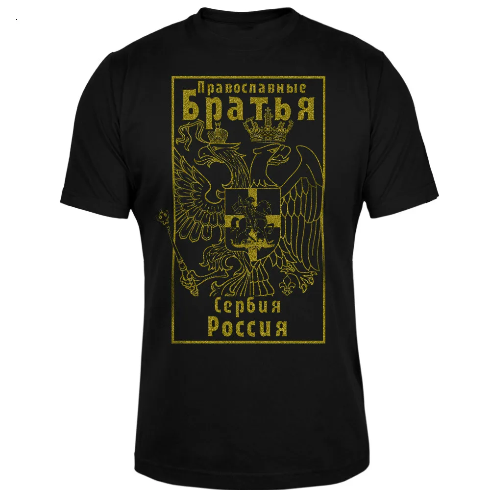 Fashion Serbia Russia Badge Printed T-Shirt. Summer Cotton Short Sleeve O-Neck Mens T Shirt New S-3XL