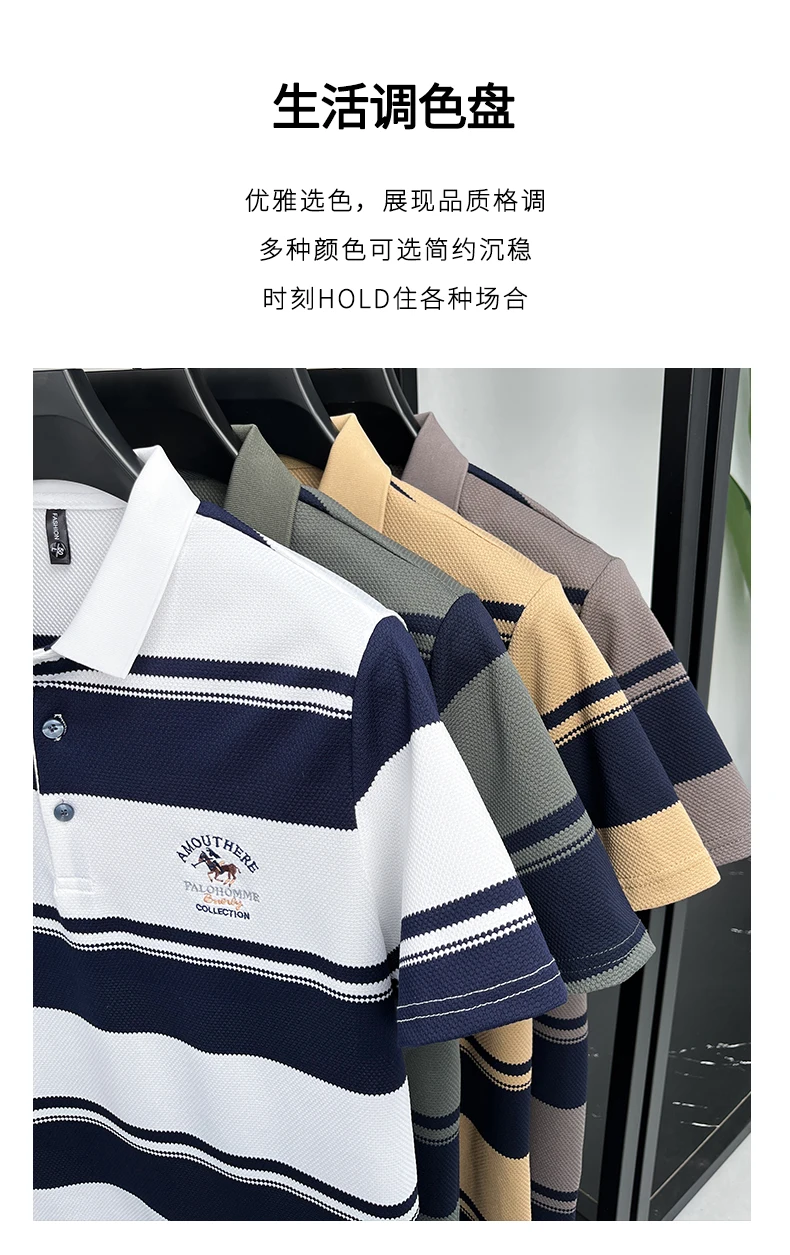 Luxuriöses Sommer-Herren-Poloshirt mit Kurzen Ärmeln, Kragen und Knöpfen, Hochwertige Stickerei, Modische Streifen, Atmungsaktive Herrenkleidung – Detail 6