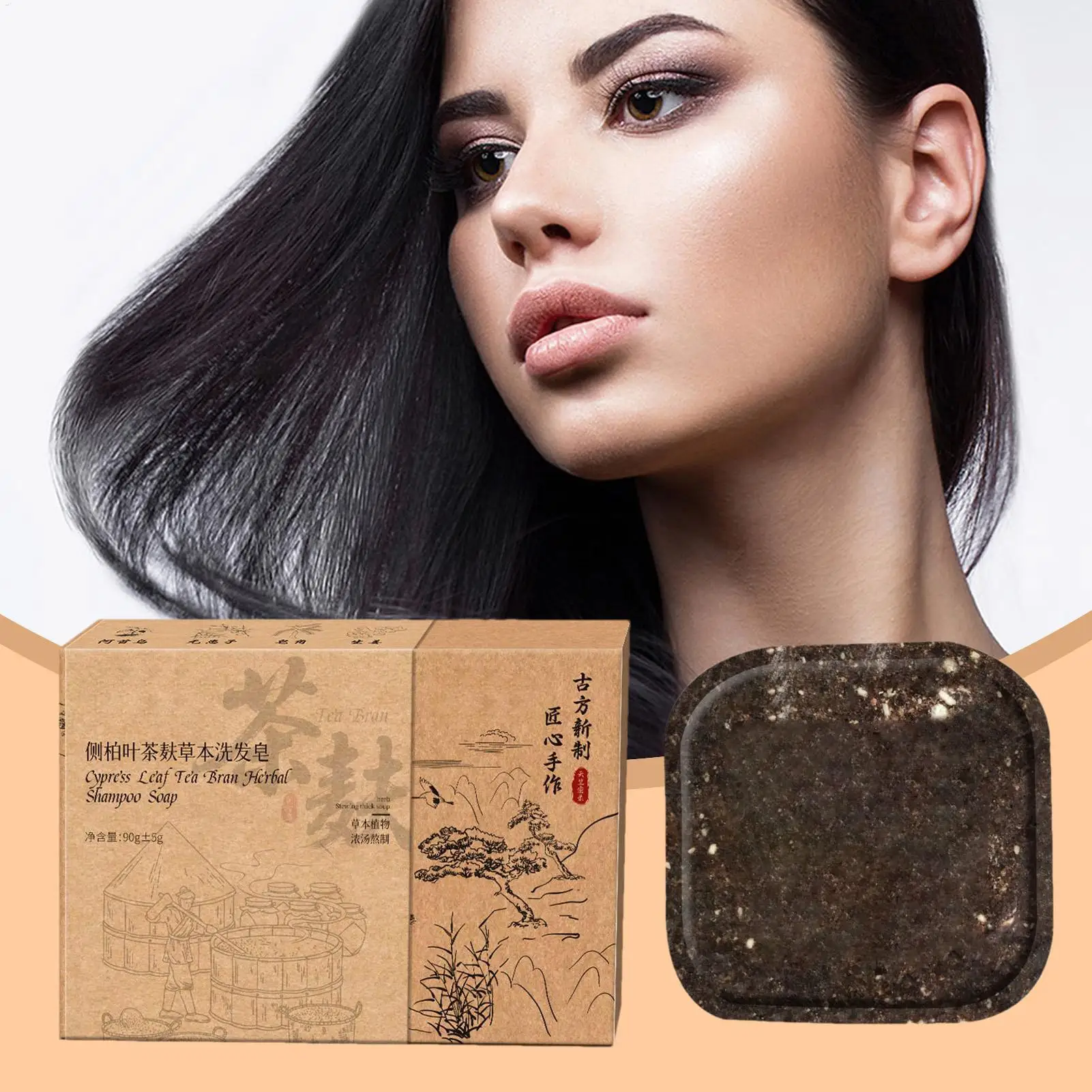 Твердый ремонтный шампунь-мыло Polygonumm Multiflorum Thunb And Leaf Of Oriental Arborvitae, увлажняющий твердый шампунь, 90 г