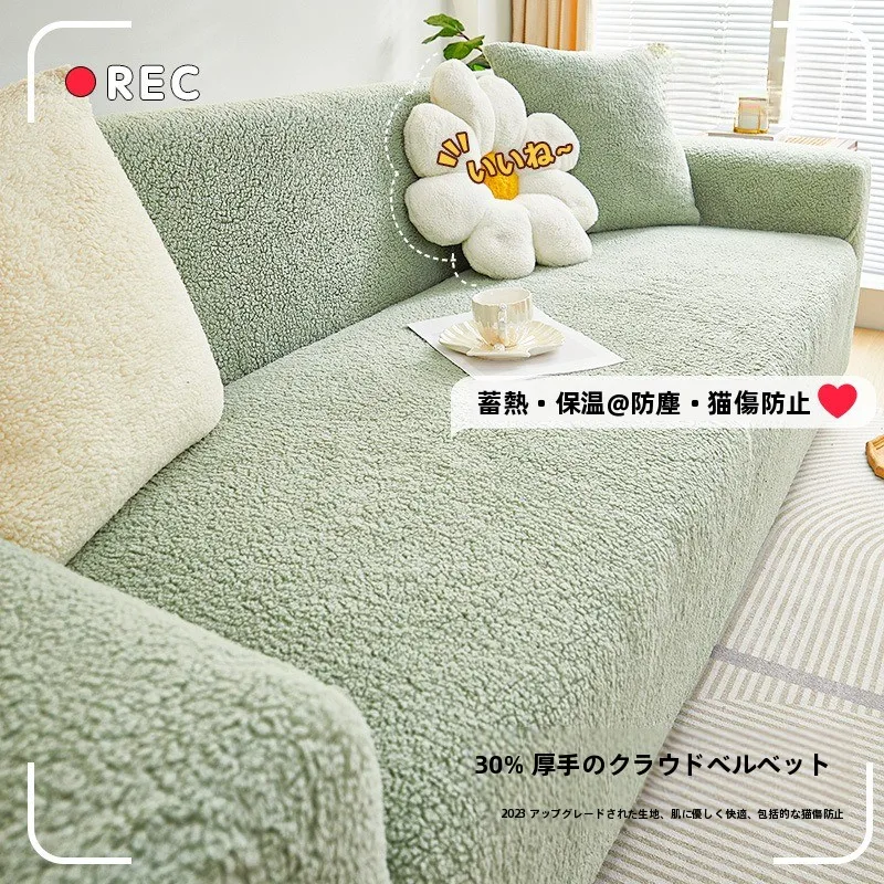 �y�Z�[�����z����̉_�̂悤�ȃx���x�b�g�\�t�@�J�o�[�A�t�����b�v�L�k���̂���v���b�V���f�ށA�~�̐V��A�L�̈����~�����h�~�\�t�@�v���e�N�^�[�J�o�[