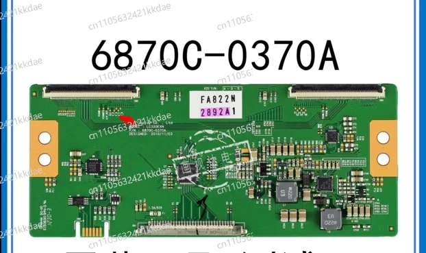 Lc320exn-sea1-k31 logic board 6870c-0370a connect with   T-CON connect board