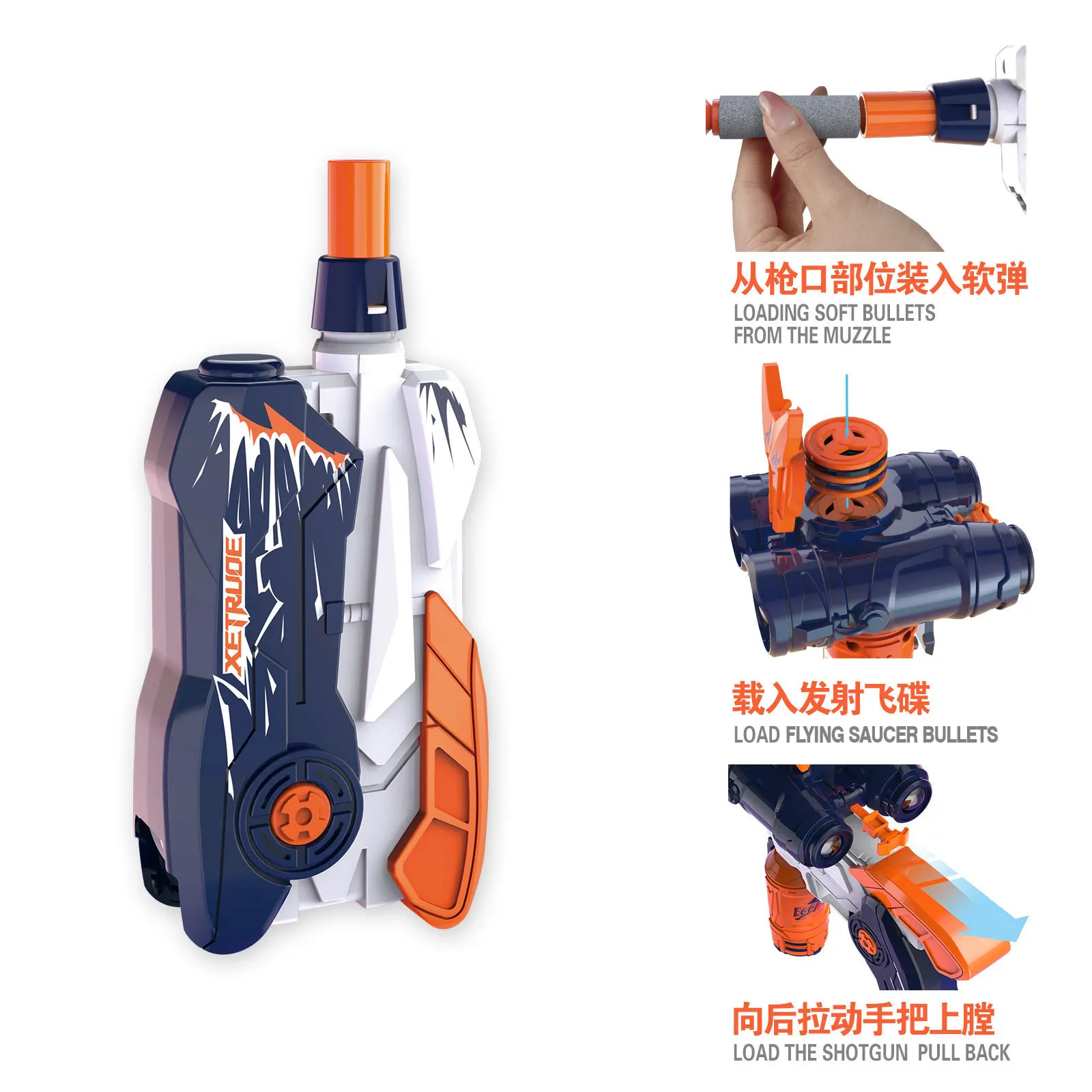 East Soft bullet gun toy set Children's manual pull bolt Soft bullet gun EVA bullets can be transformed into 3-in-1 3-6 yearsold