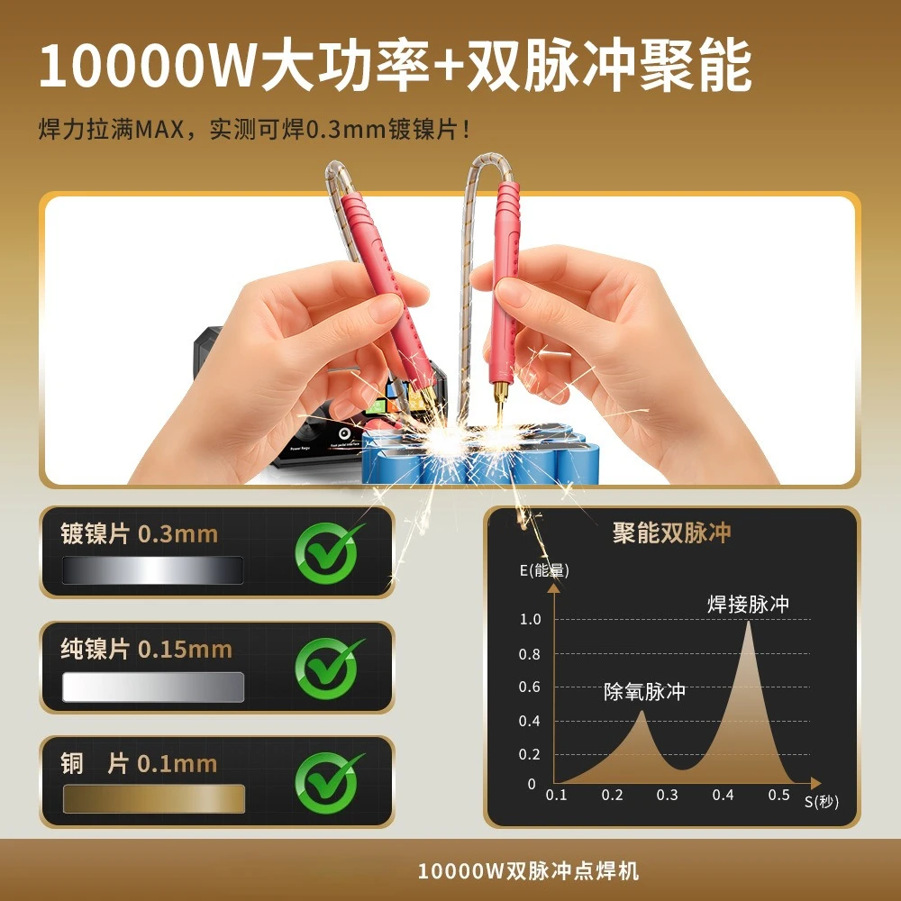 TK‑20P High Power Portable Spot Welder, 10000W Digital Screen Welding Device for Home Cell Pack Maintenance