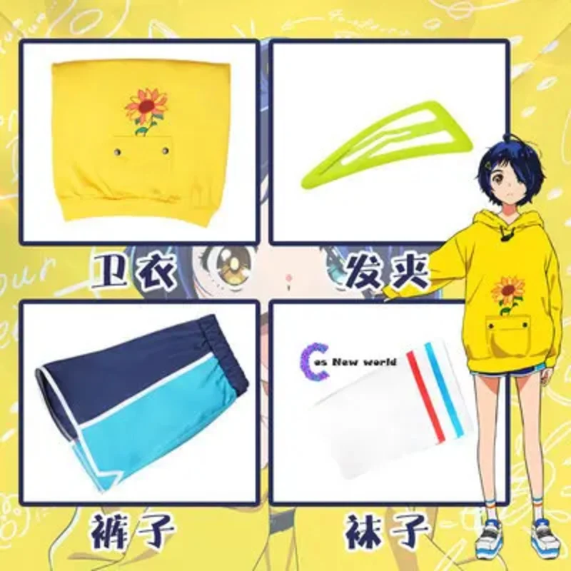 El producto de primer año creado en China.