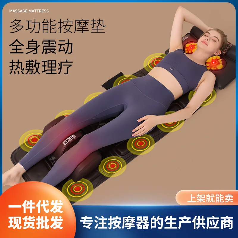 

Массажный коврик для шеи, талии, шеи, спины, многофункциональный матрас для всего тела, подушка для домашнего стула