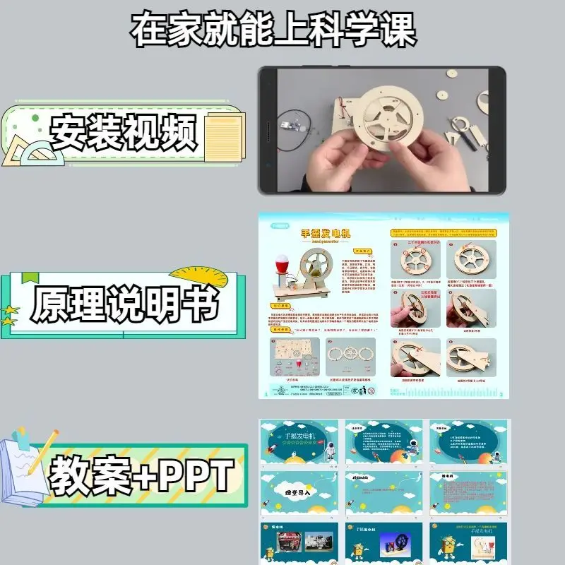 ชุดประกอบรถถังบังคับวิทยุไม้ งานประดิษฐ์ DIY ขนาดเล็ก สำหรับการทดลองทางวิทยาศาสตร์