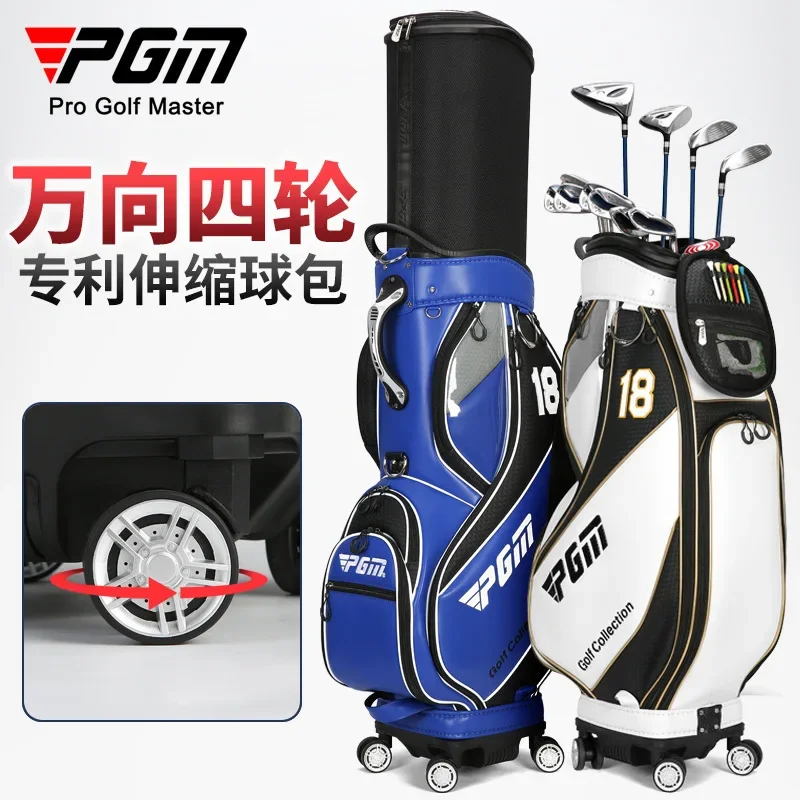 PGM golf bag men's aviation golf bag waterproof telescopic bag flat push four wheels