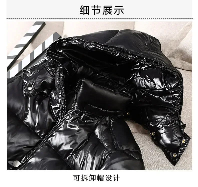Men Windproof Down Jacket Down Jackets High Quality Coat Fashion Winter Warm Thick Brand Fashion Thickened Parkas Glossy Coats