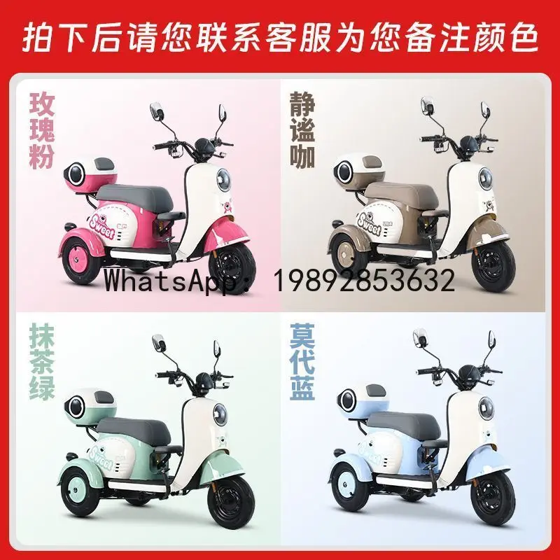 HYS new electric tricycle leisure small household transportation to pick up and drop off children practical battery mobility