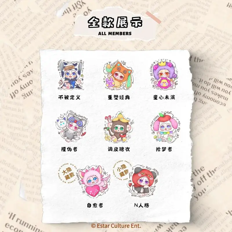 

2025 Kimmon V7 Qimeng Biology Cute Female Plush Toy Trendy Desktop Decoration Blind Box Gift For Children And Collectors