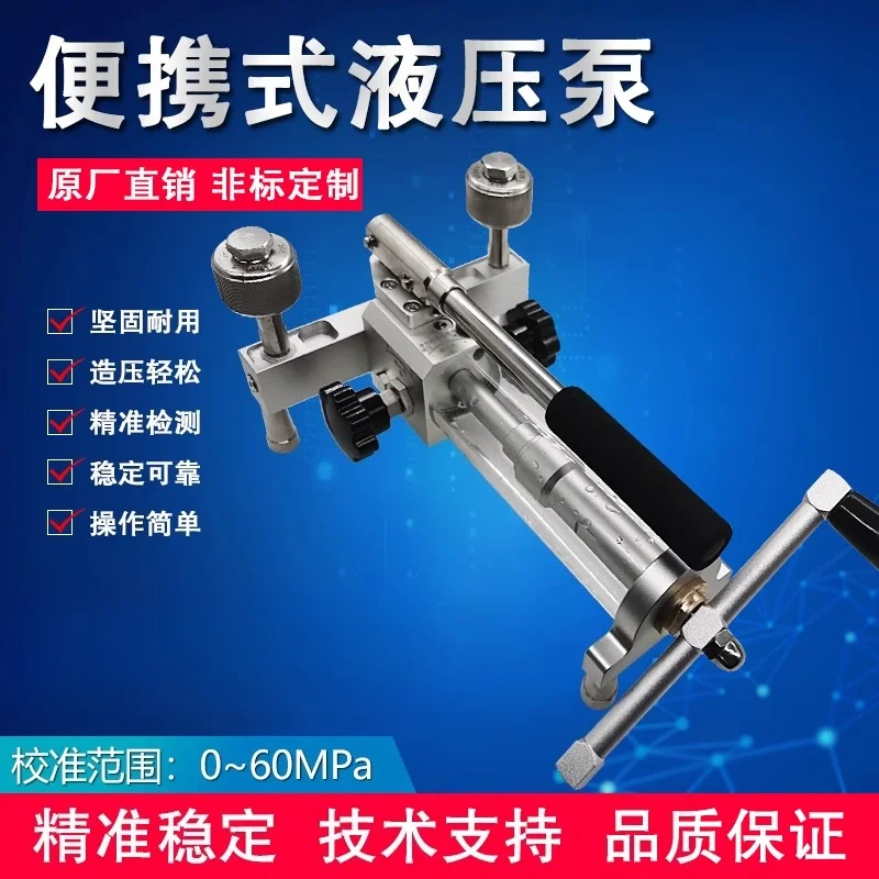 Portable Pressure Source Manual Calibration Gauge Calibration Device Stress Testing Hydraulic Source Handheld Pressure Bench