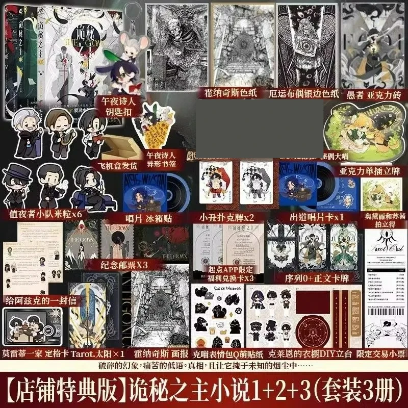 Vol.1-3 Special Ver