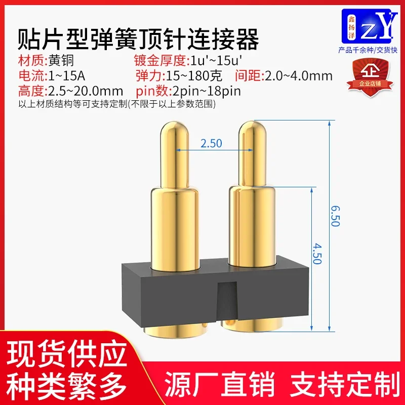 Spring Thimble Connector 2p High 2-15mm1a Gold Plated Brass Patch TWS Headset Mobile Phone Charging Contact Pin