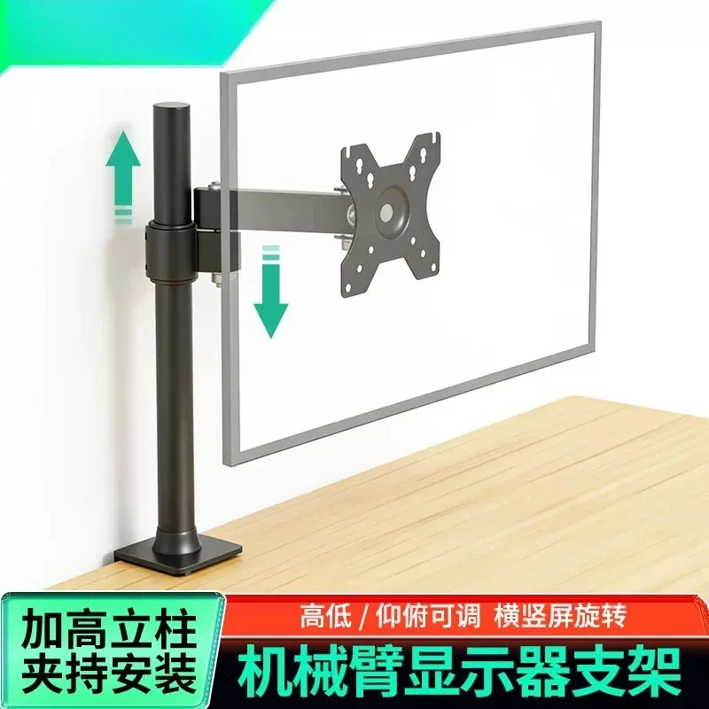 jmzモニターアームデスクマウント-acer-benq対応-高さ調整可能-回転式-チルト機能付き-vesaブラケット-穴あけ不要-オフィス用