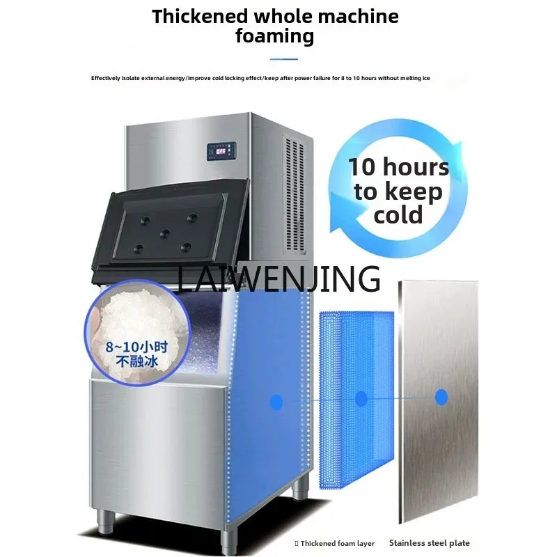 SGF Ice Machine Automatic Granular Sushi Supermarket Ice Crusher